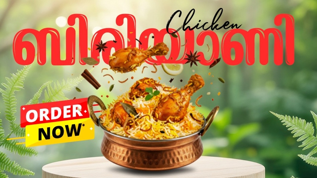 Chicken Biryani Special Offer - Order Now